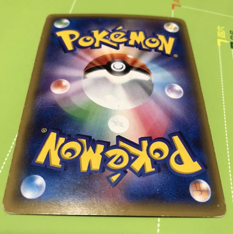 ハイパーボールUR &ムウマージムウマ