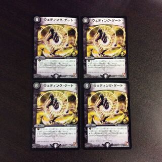 （微キズ）ウェディング・ゲート　プロモ　4枚セット