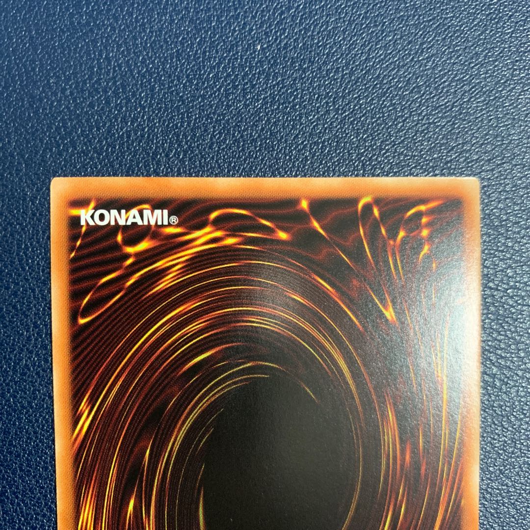 超弩級砲塔列車ジャガーノート・リーベ ウルトラレア