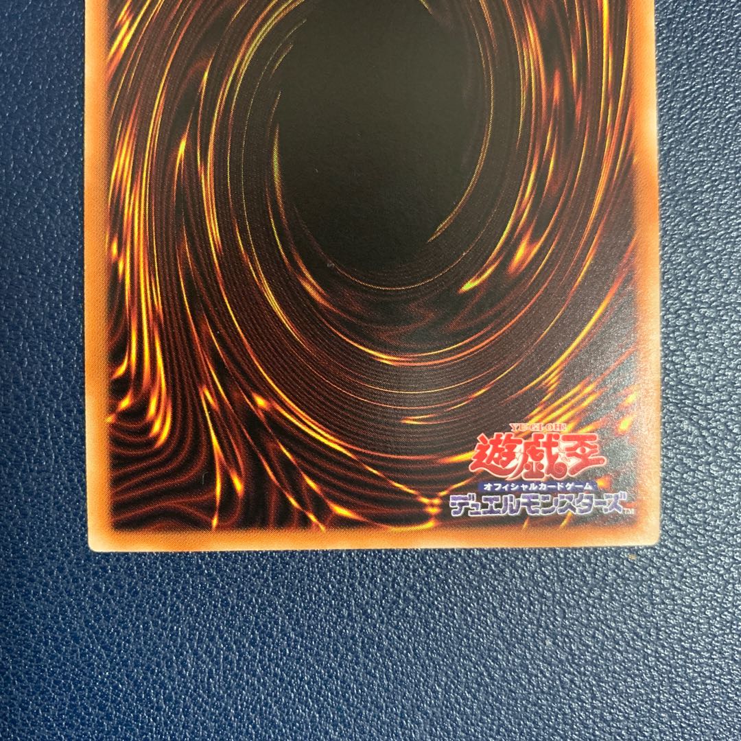 超弩級砲塔列車ジャガーノート・リーベ ウルトラレア