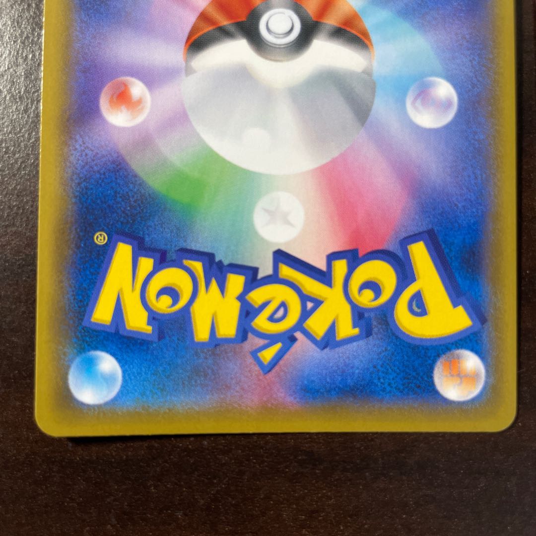 ポケモンカード アスナ SR 1枚