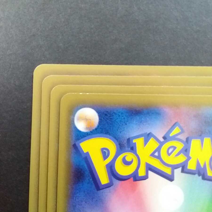 リサイクルエネルギー