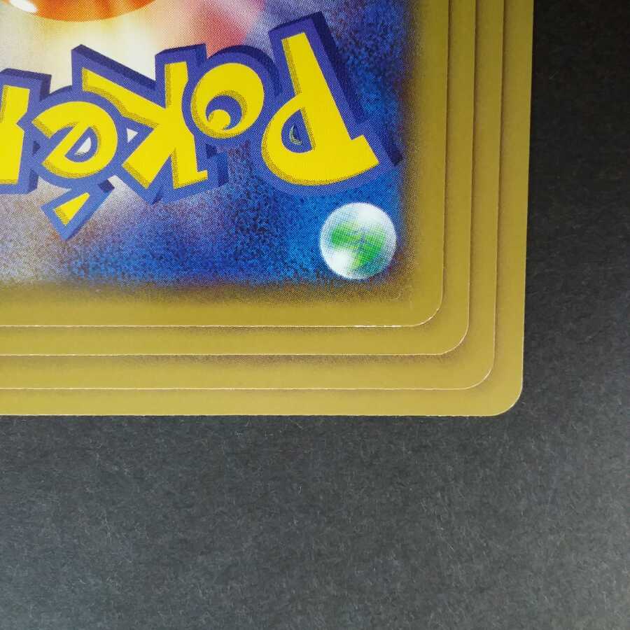 リサイクルエネルギー