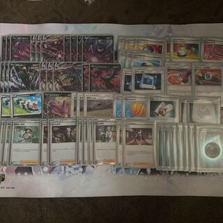 ムゲンダイナデッキ 1枚