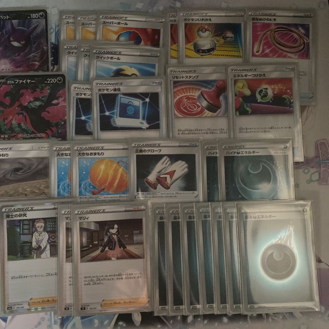 ムゲンダイナデッキ 1枚