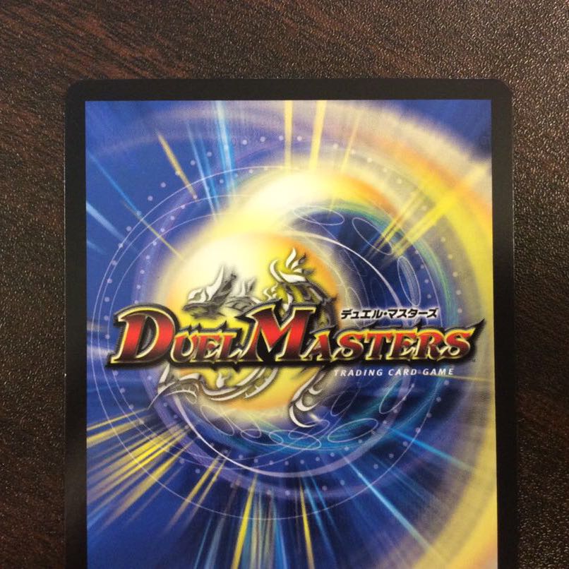 (Slight Scratches) Thermonuclear Connected Gaiatom Six 20thSP 6B/20