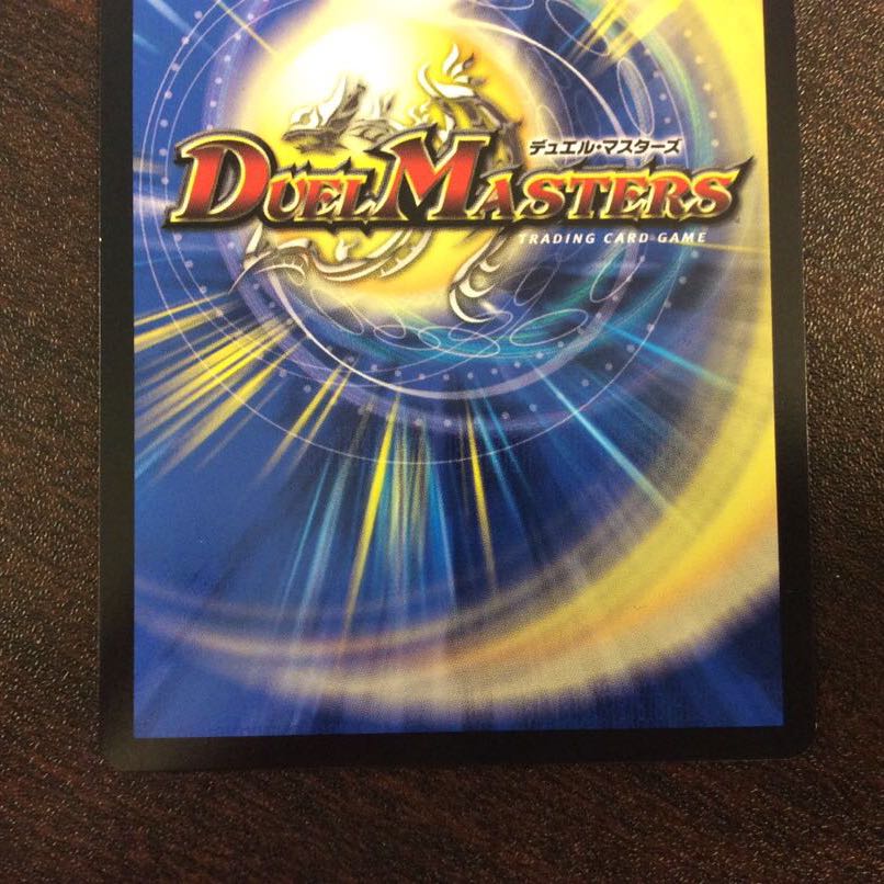 (Slight Scratches) Thermonuclear Connected Gaiatom Six 20thSP 6B/20