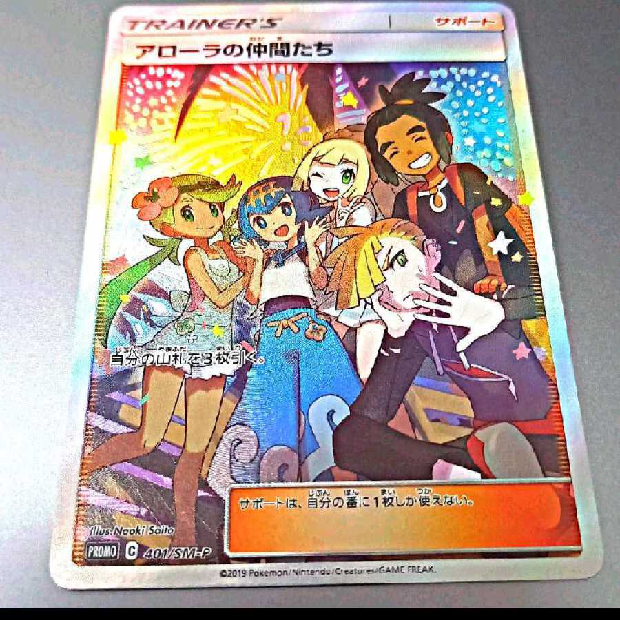 超キャンペーン 70パック ポケモンカード ポケカ オリパ