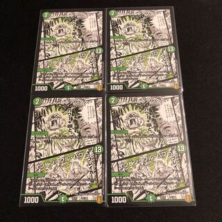 シビレアシダケ｜インビンシブル・パワー