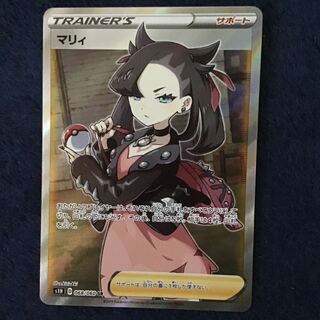 ポケモンカード　マリィ　SR シールド
