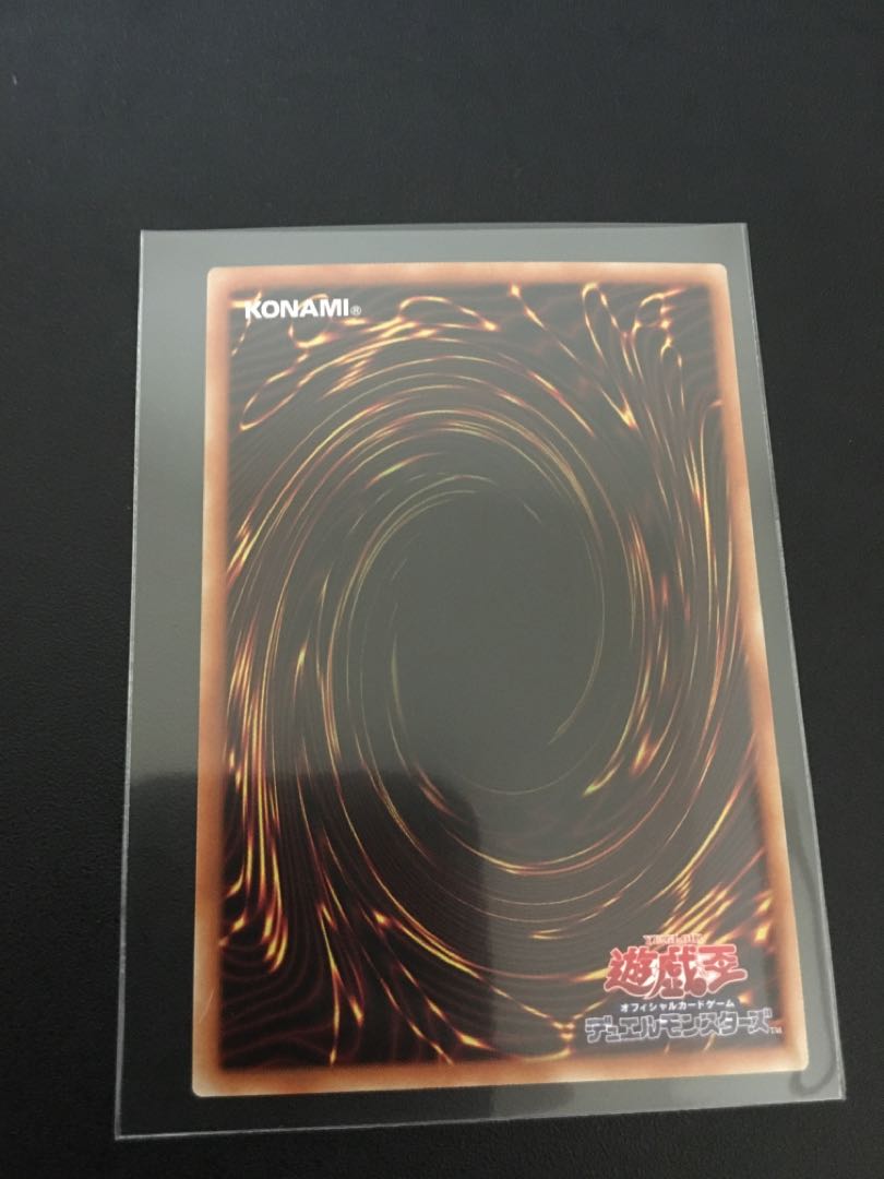 No.4 猛毒刺胞ステルス・クラーゲン