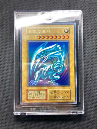 【準美品、マグネットローダー付】青眼の白龍　初期ウルトラレア②