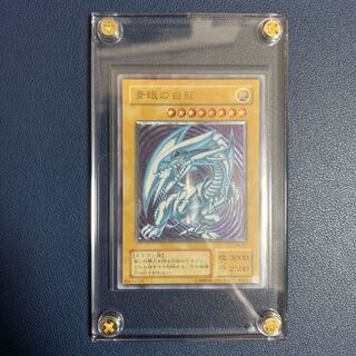 Blue-Eyes White Dragon Ultimate Rare Relief Relible
