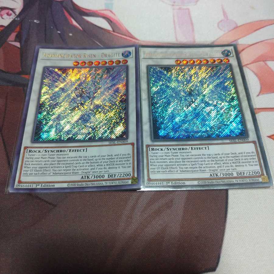 英語 魔救の奇跡-ドラガイト シークレットレア