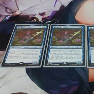 Emry, Lurker of the Loch 4-piece set