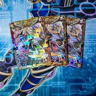 アルカディアス・モモキング KGM ３枚セット