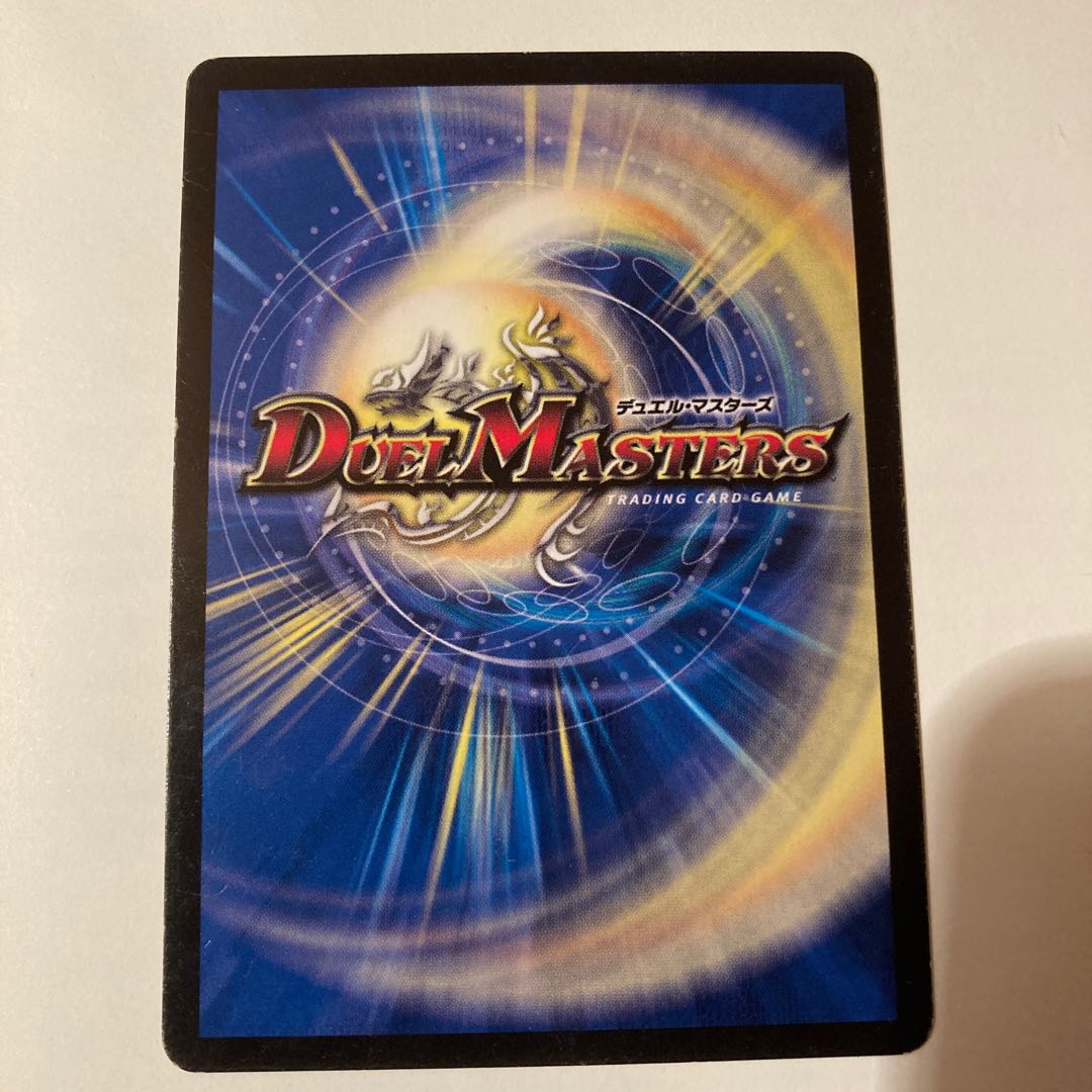 Infinite Orchestra of Love SR