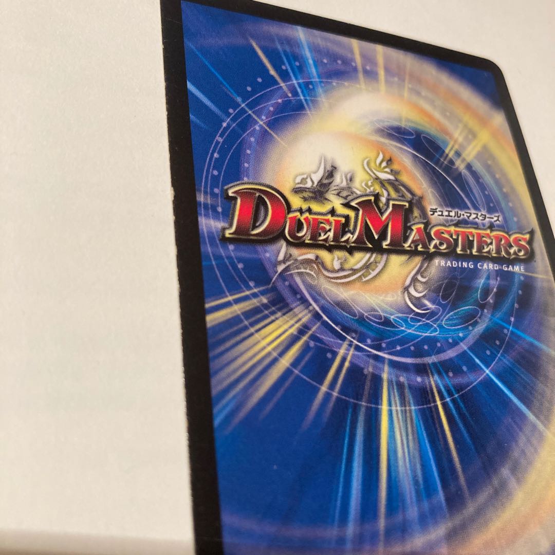 Infinite Orchestra of Love SR