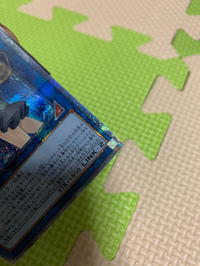 清冽の水霊使いエリア　20th シークレットレア　傷あり