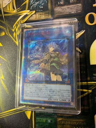 清冽の水霊使いエリア　20th シークレットレア　傷あり