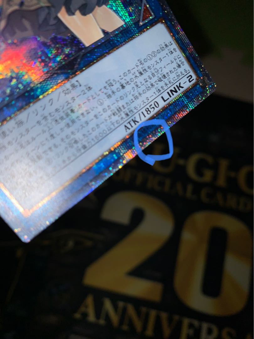 清冽の水霊使いエリア　20th シークレットレア　傷あり