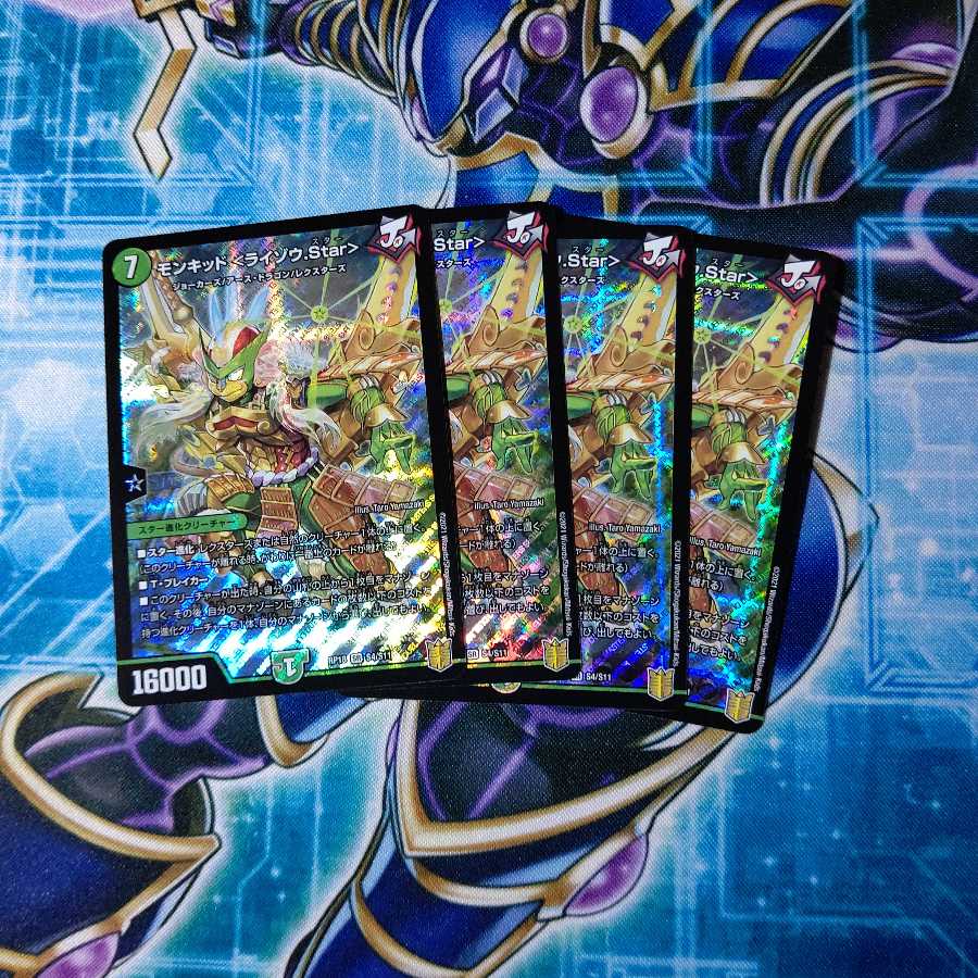 モンキッド <ライゾウ.Star> SR 4枚セット