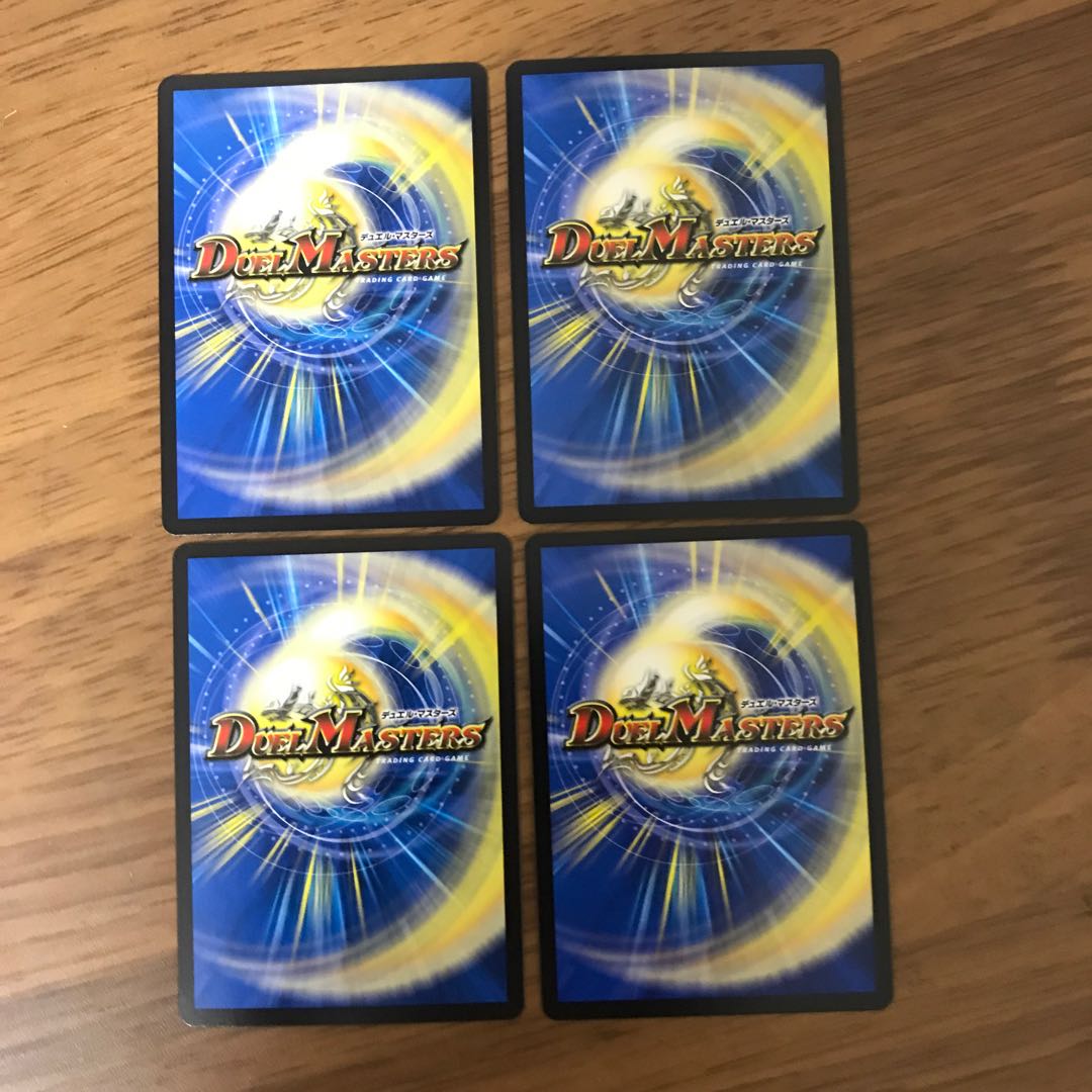 《即日発送》大魔王 ウラギリダムス