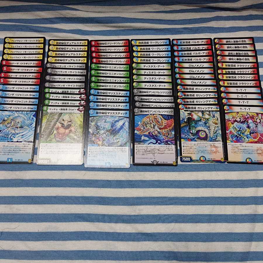 ミラクル・フォービドゥン R18種×4枚 コンプセット