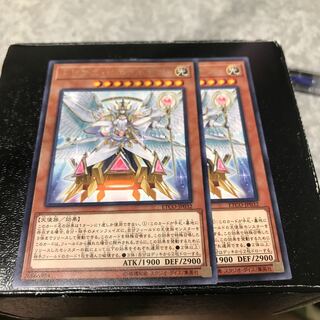 トリアス・ヒエラルキア レア2枚