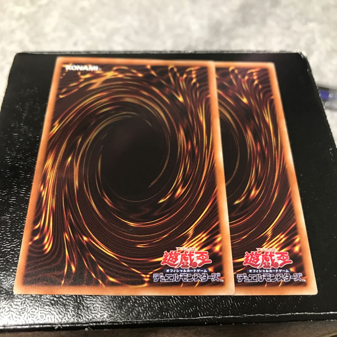 トリアス・ヒエラルキア レア2枚