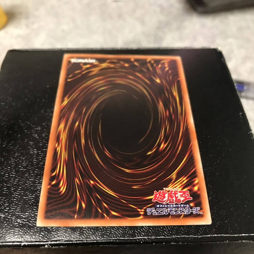 ソーンヴァレル・ドラゴン ウルトラレア