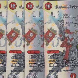 JOLLY THE JOHNNY joe 4 sheets DMEX-15 Kabutopushi