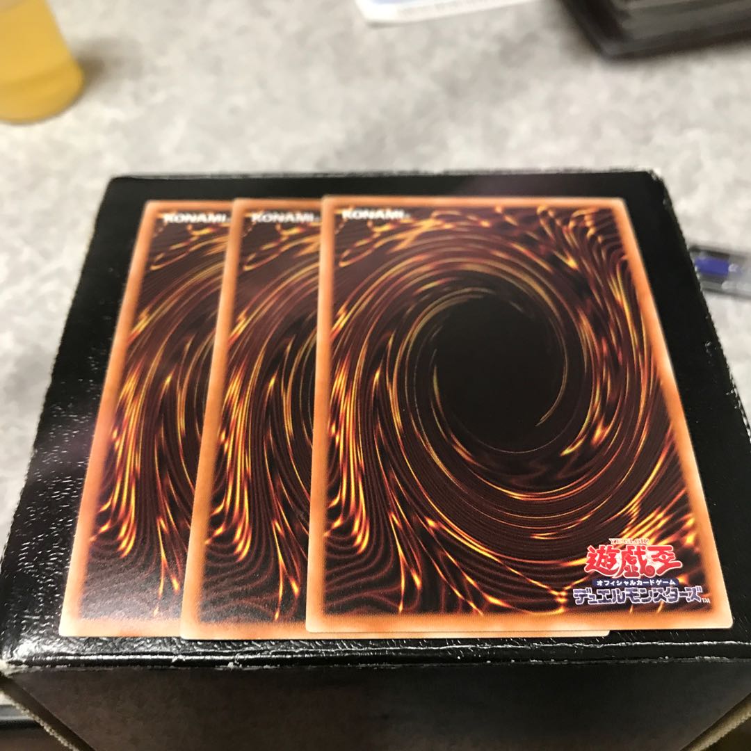 サクリファイス・アニマ スーパーレア3枚