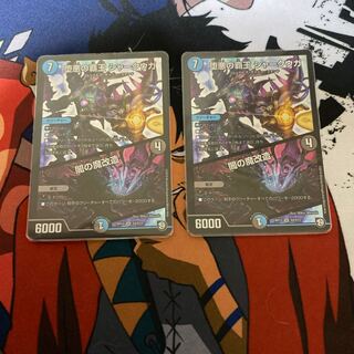 堕悪の覇王 シャークウガ/闇の魔改造