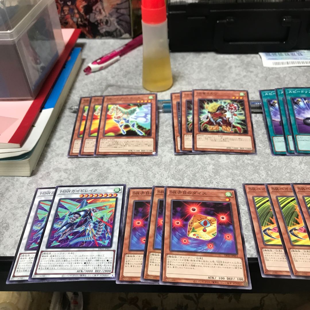 Speed Lightning Lloyd parts set of 9