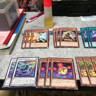 Speed Lightning Lloyd parts set of 9