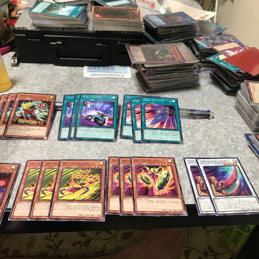 Speed Lightning Lloyd parts set of 9