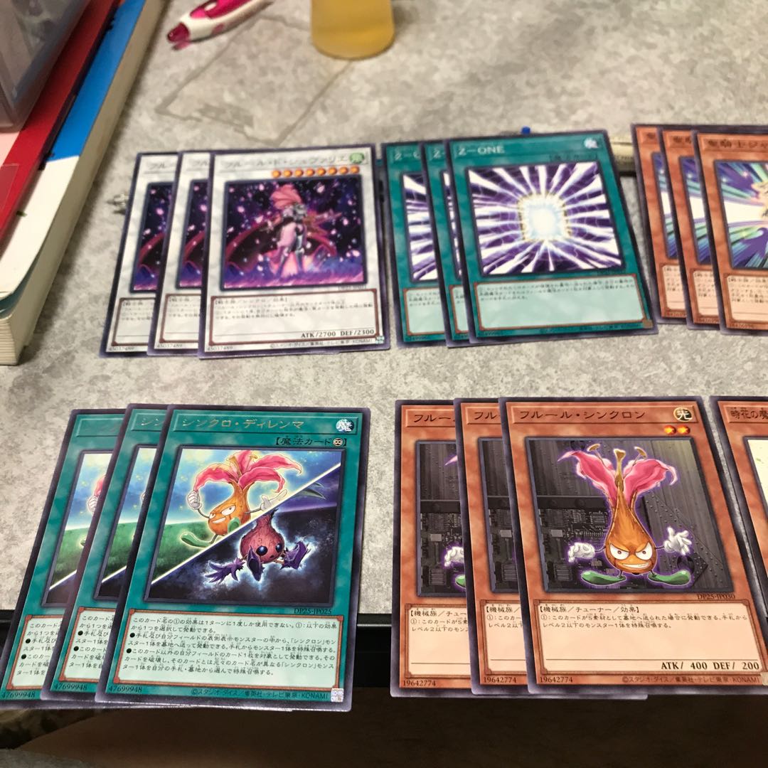 Shelly parts set of 8 types and 3 pieces