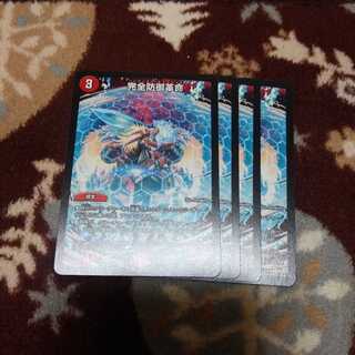 Duel Masters Integrity Defense Restructer Revolution 4 copies