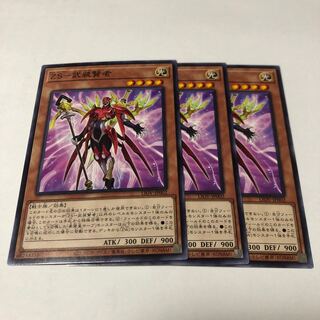 ZS-武装賢者 ノーマル