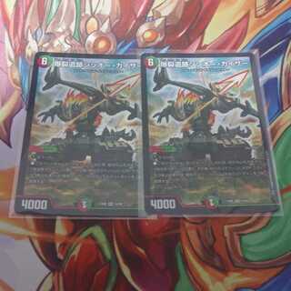 Boom Ruins Sisio Kaiser