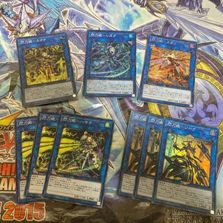 閃刀姫 デッキパーツ