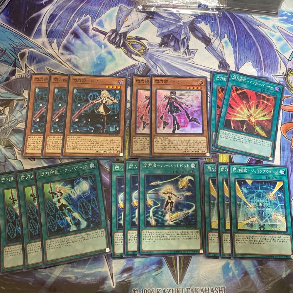 閃刀姫 デッキパーツ