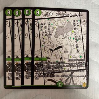 コクーン・シャナバガン