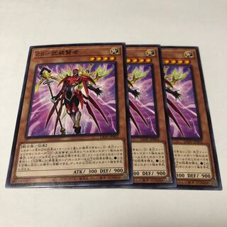 ZS-Armed Sage Normal