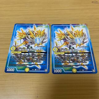 続召の意志 マーチス