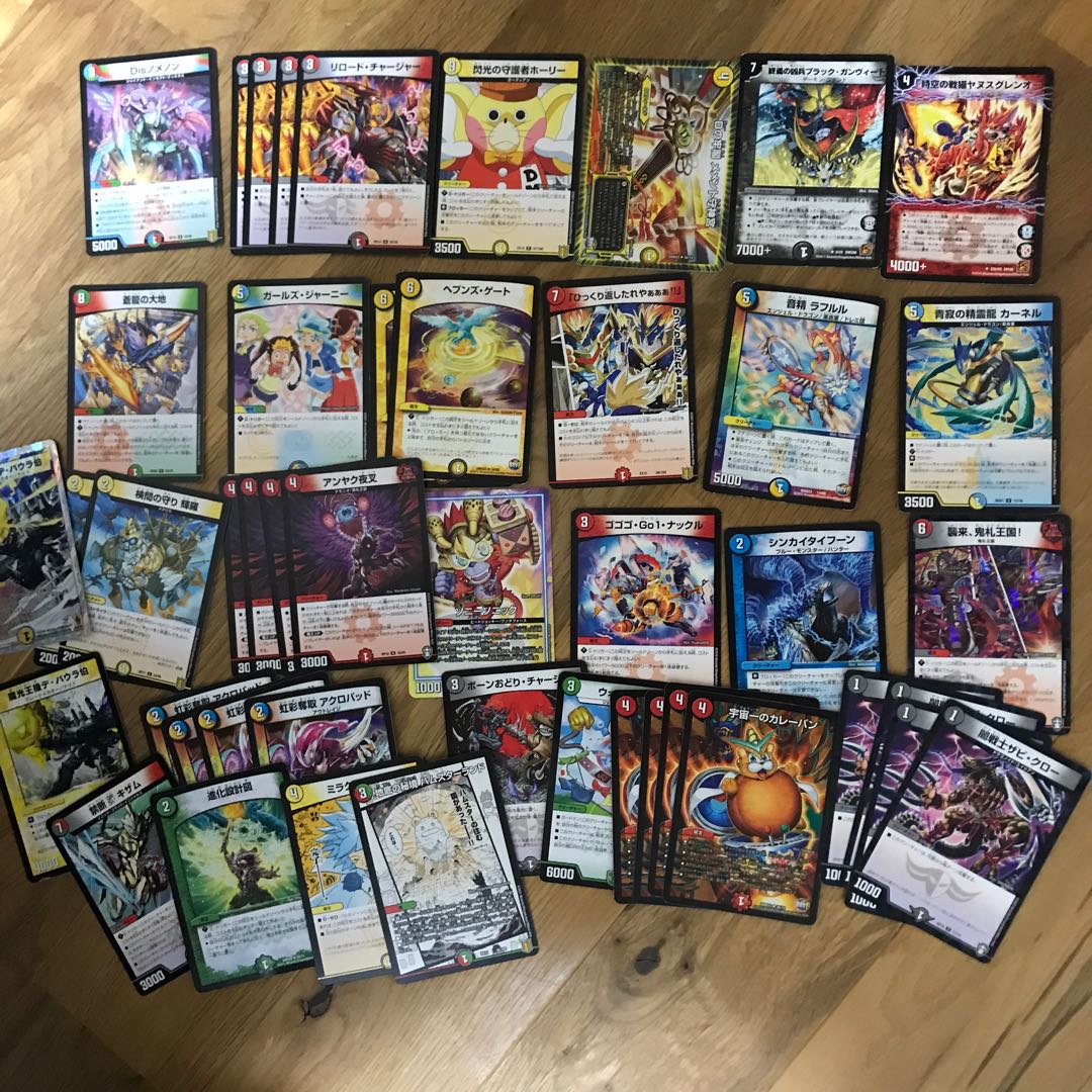 DUEMA Retired with extras.