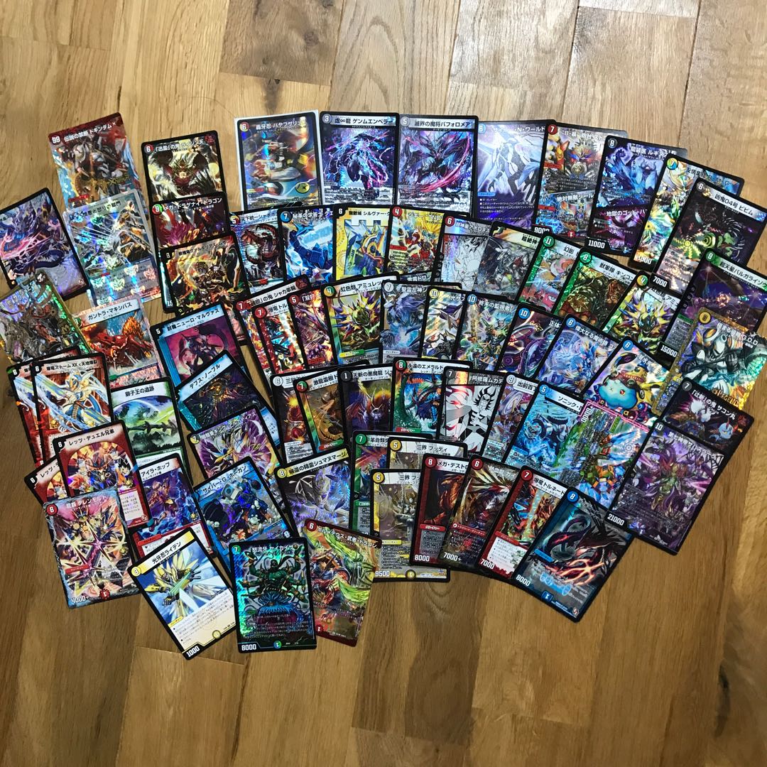 DUEMA Retired with extras.