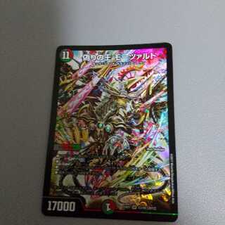 偽りの王 モーツァルト