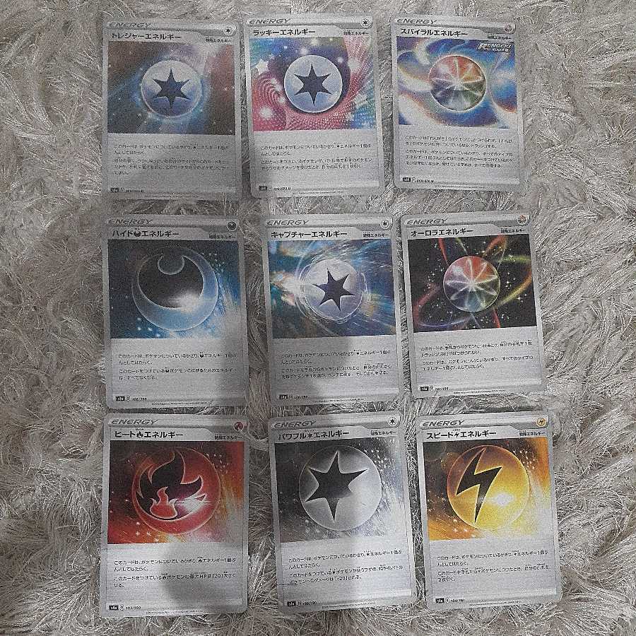 Dedicated to Sally, Spiral Energy